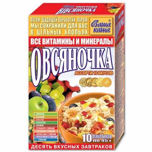 Porridge "Ovsyanochka" assorti 10 flavors