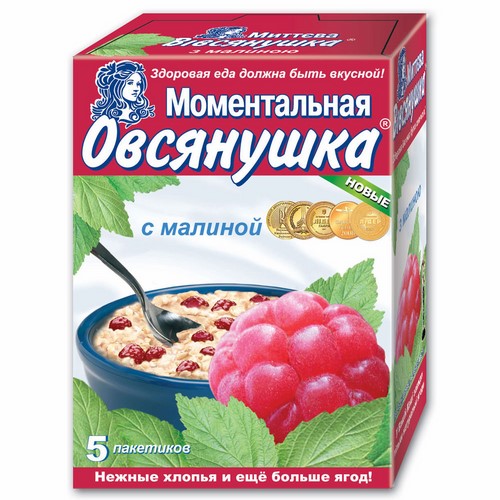 Porridge "Ovsyanochka" with raspberry