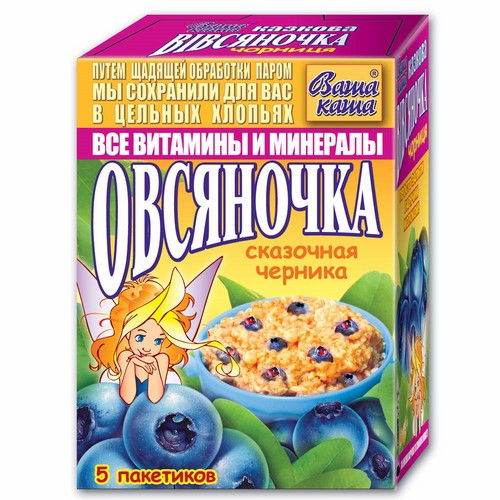 Porridge “Ovsyanochka Fairy tale Blueberry” in box