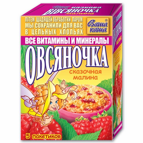 Porridge “Ovsyanochka Fairy tale Raspberry” in box